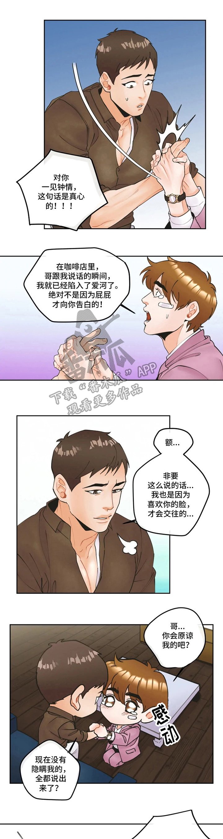 第11章：问题