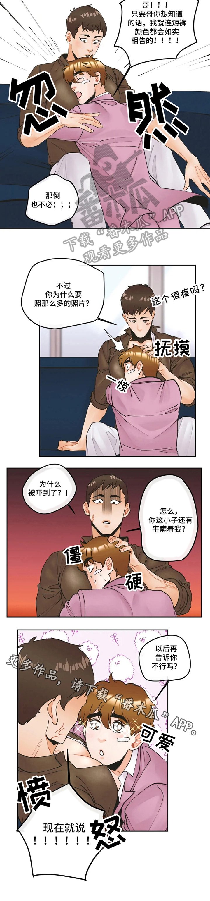 第11章：问题