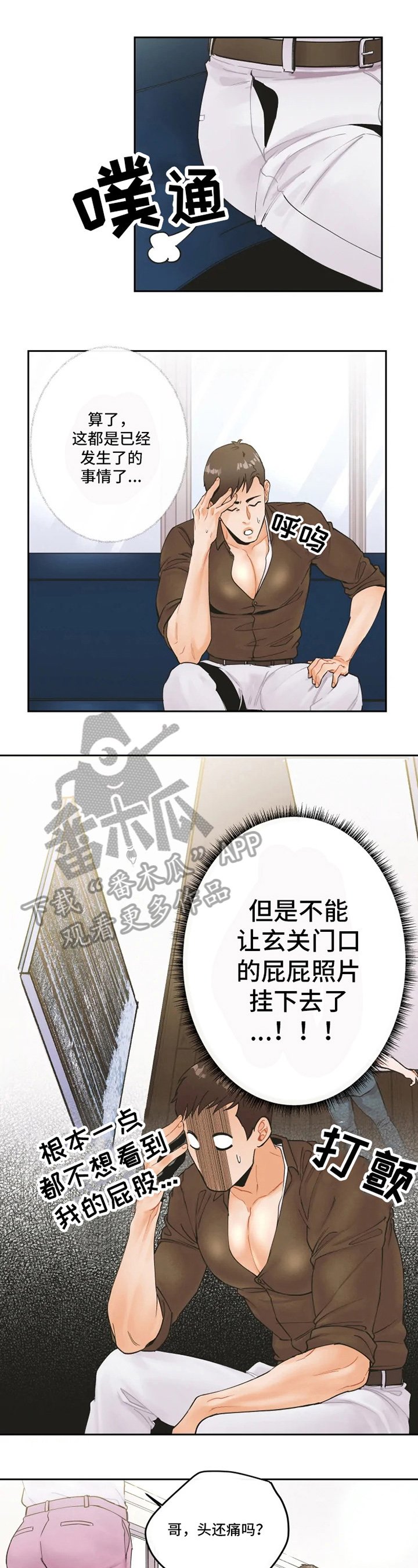 第12章：想做的事