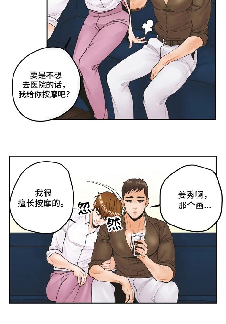第12章：想做的事