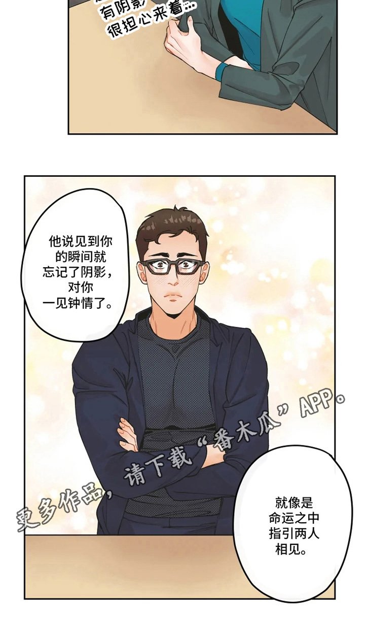 第13章：聊天