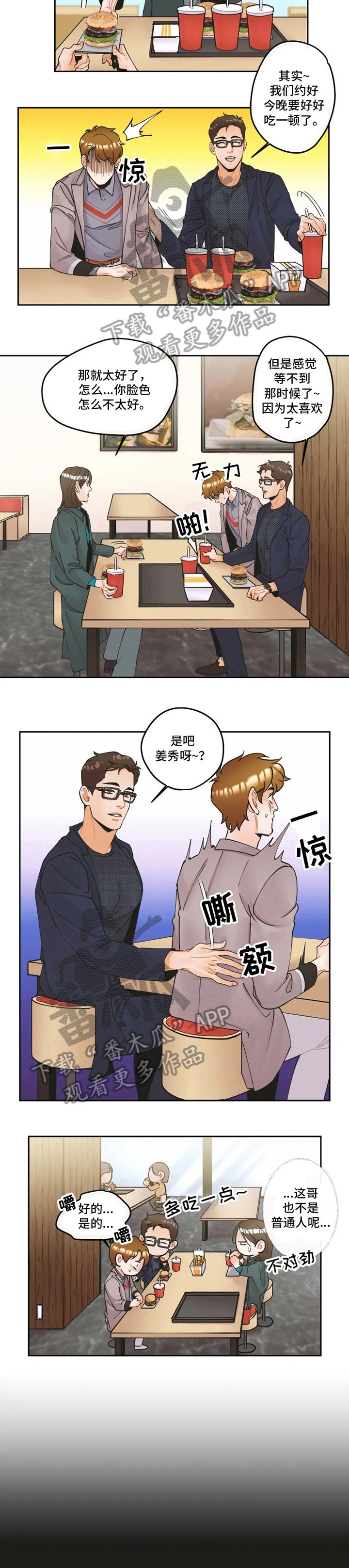第14章：久等