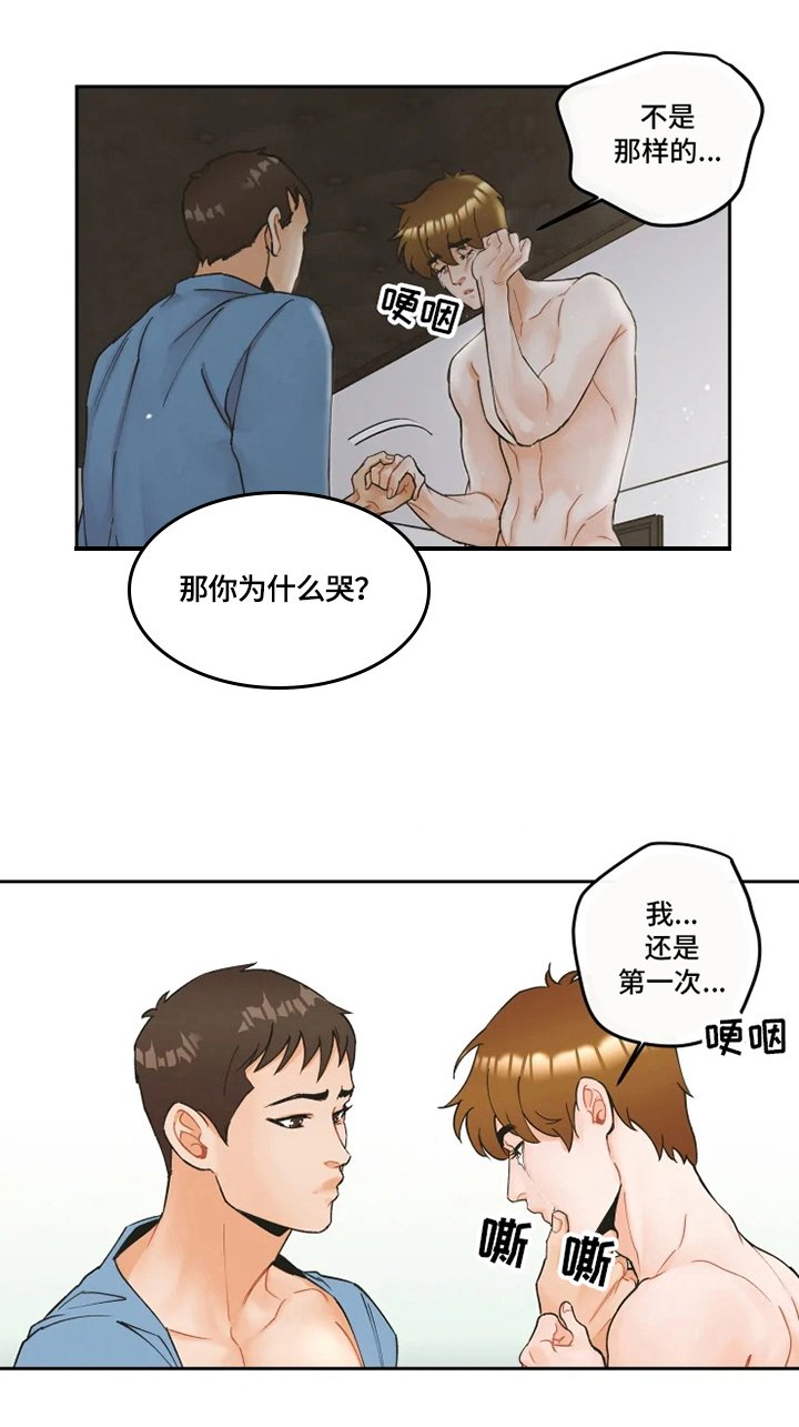 第15章：再教导