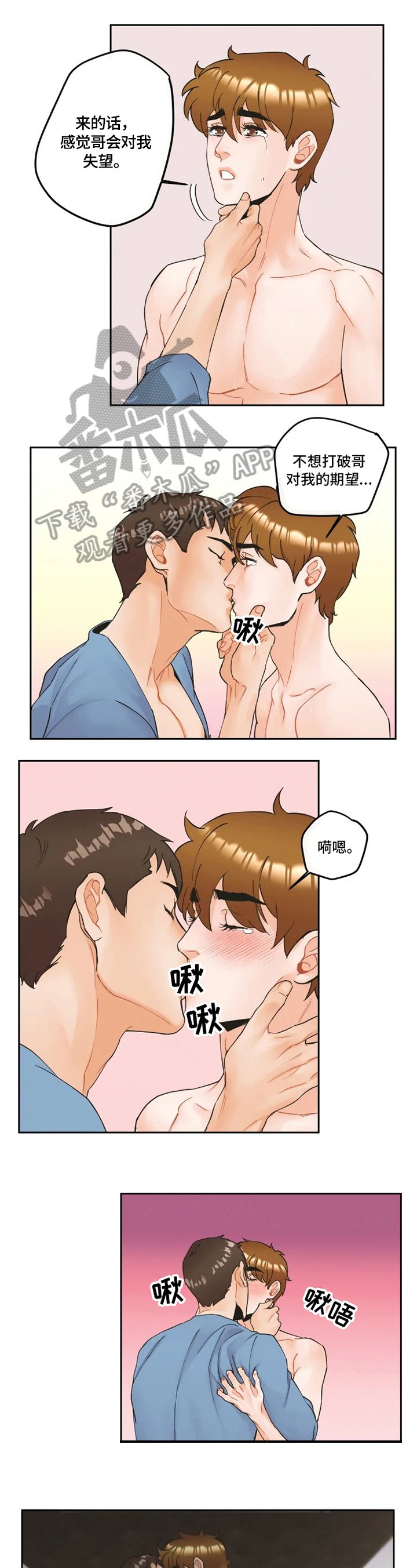 第15章：再教导