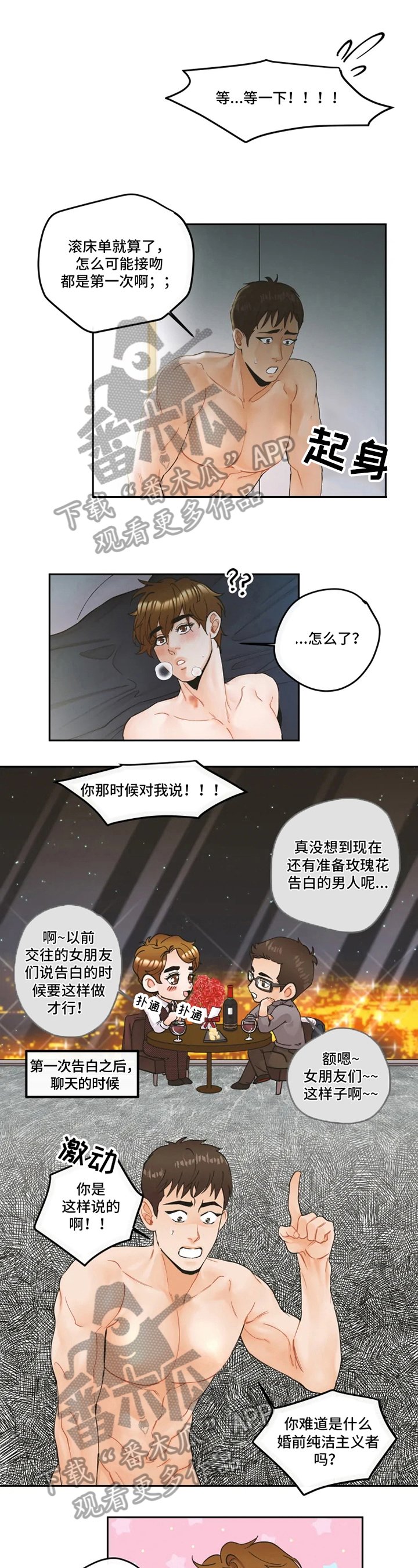 第15章：再教导