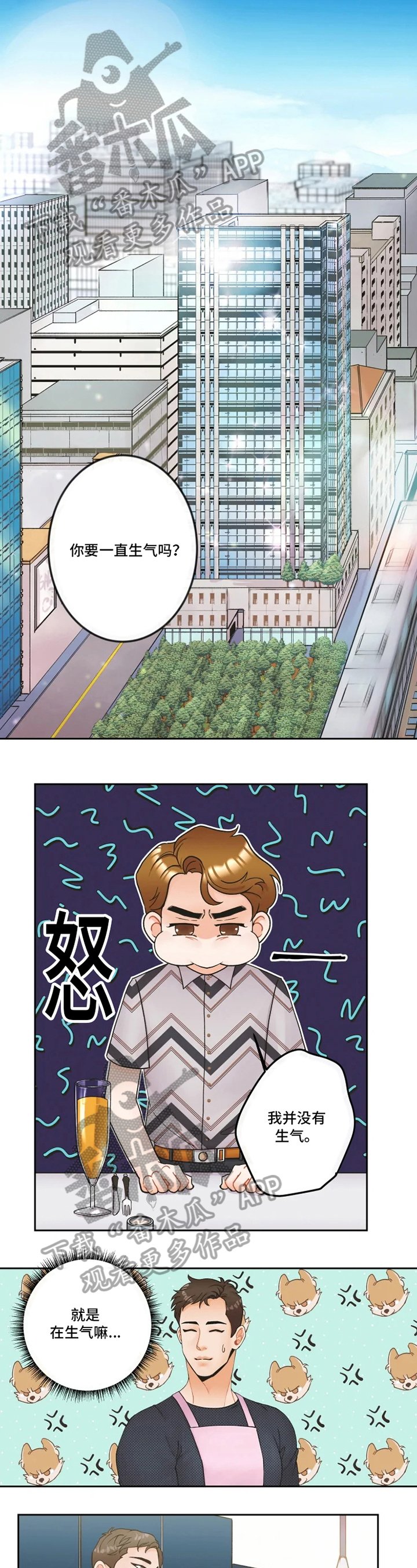 第16章：距离