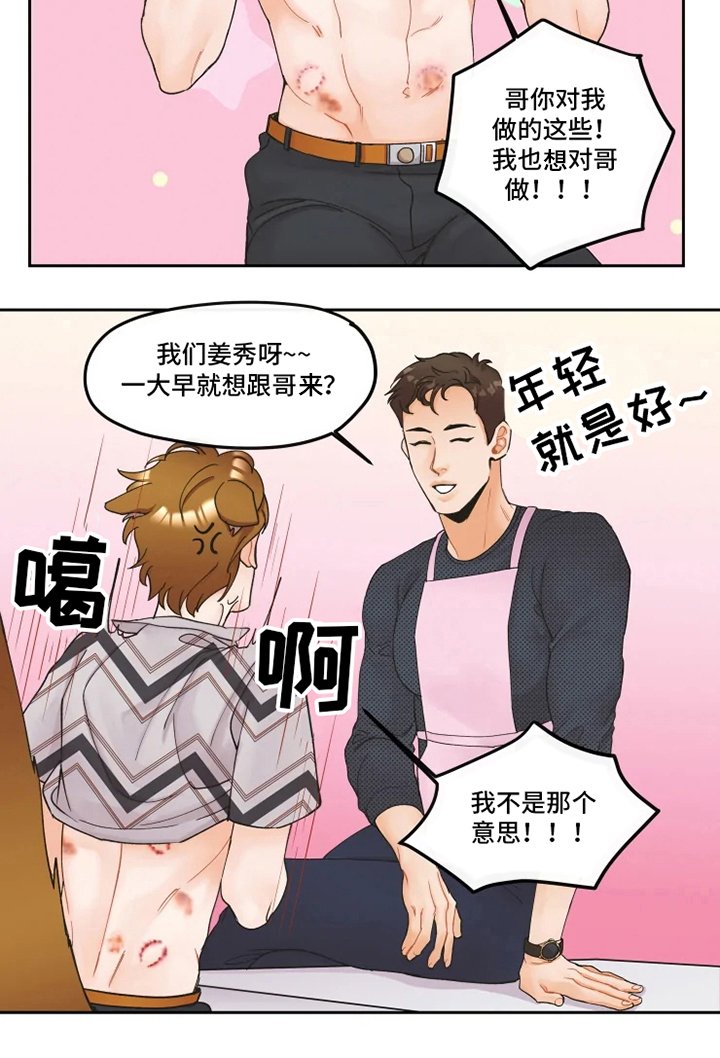 第16章：距离