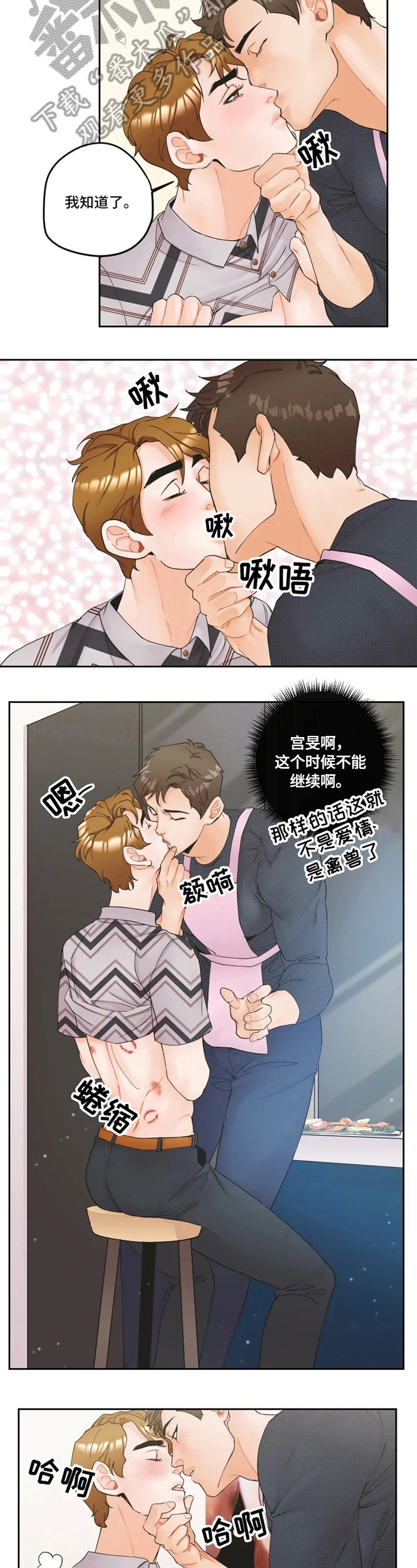 第16章：距离