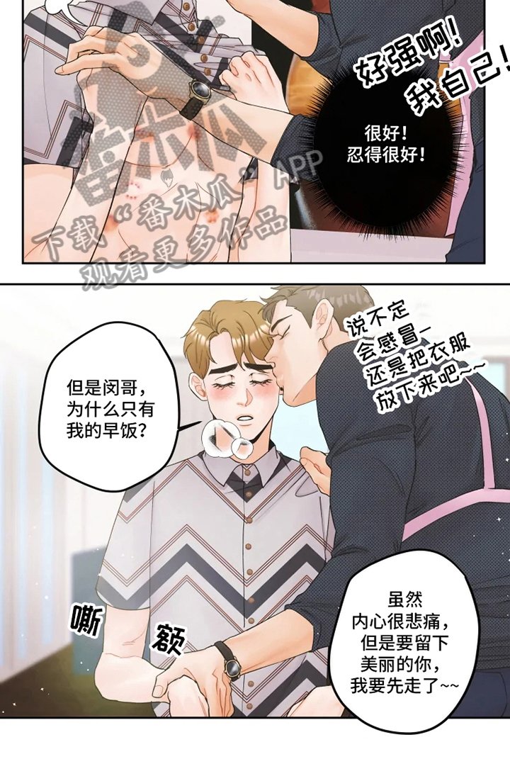 第16章：距离
