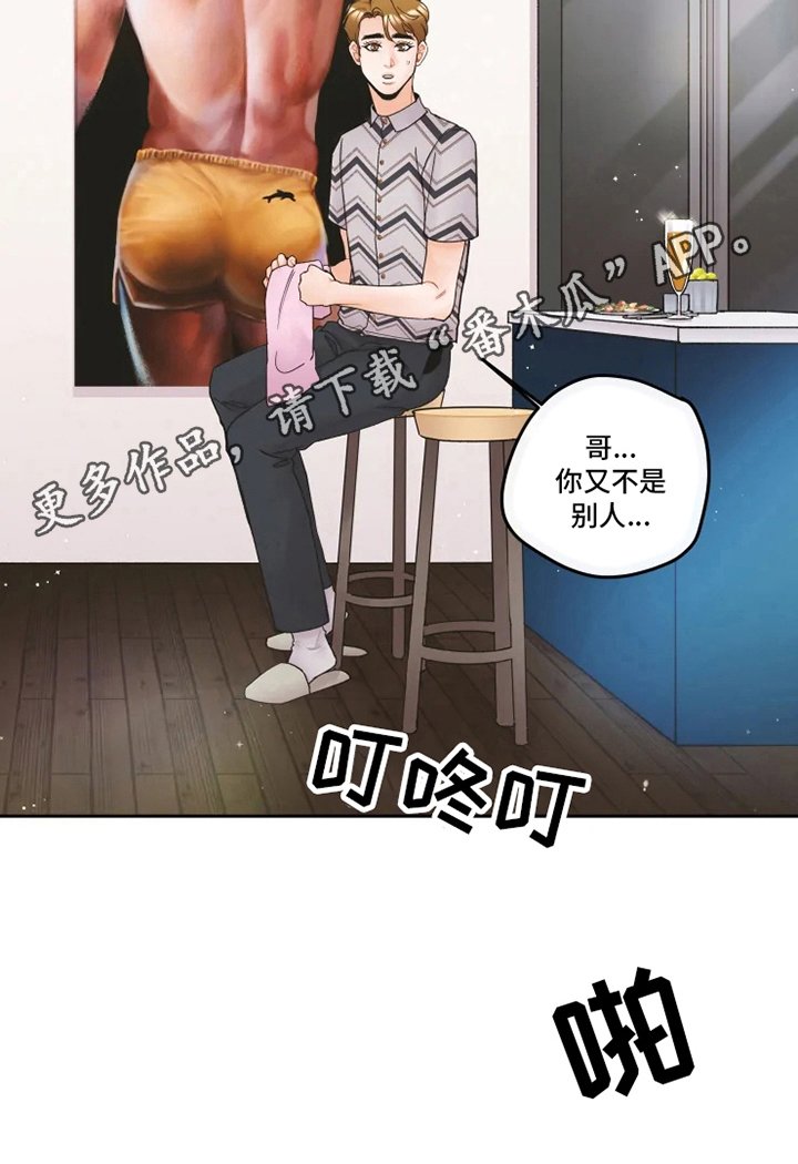 第16章：距离