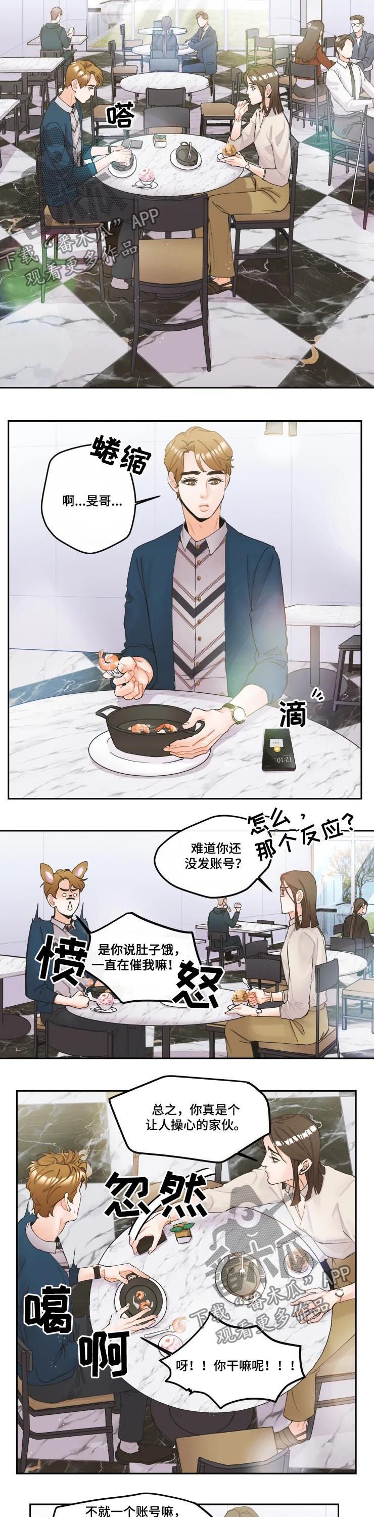 第18章：不会善罢甘休