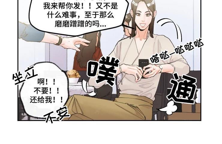 第18章：不会善罢甘休
