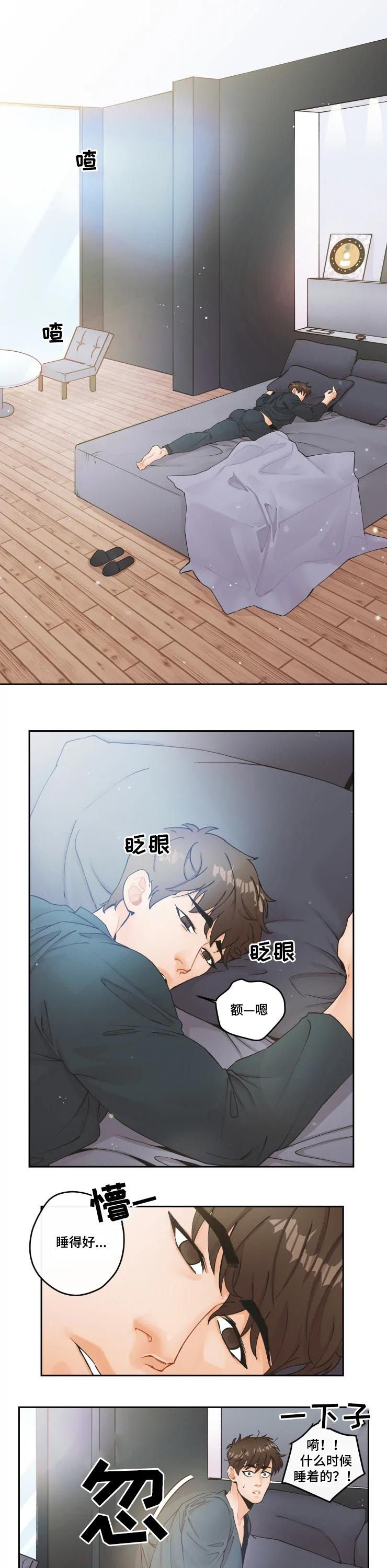 第20章：最浪漫的话
