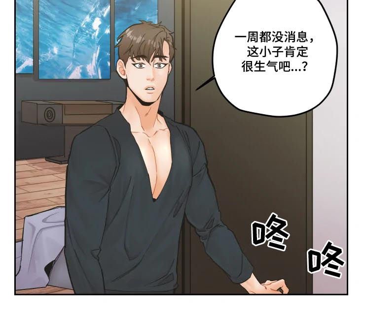 第20章：最浪漫的话