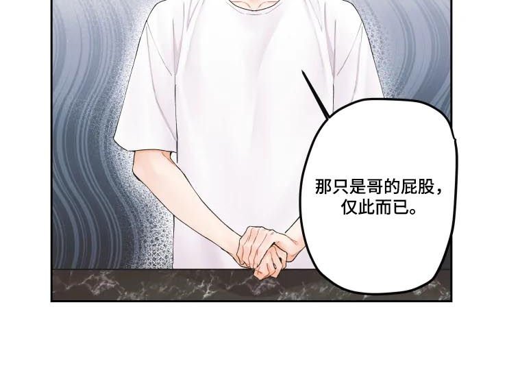 第20章：最浪漫的话