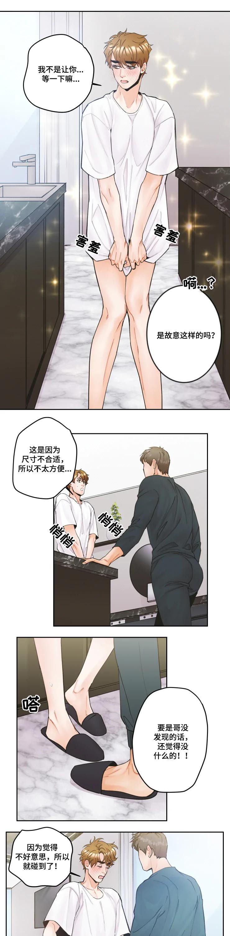 第21章：不会屈服