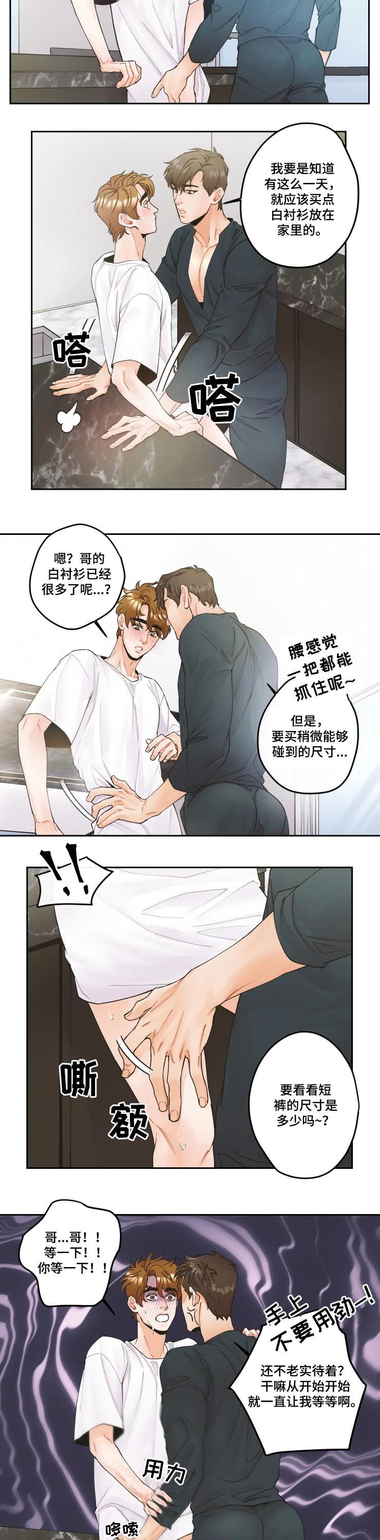第21章：不会屈服