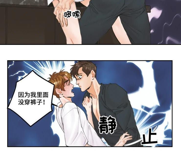 第21章：不会屈服