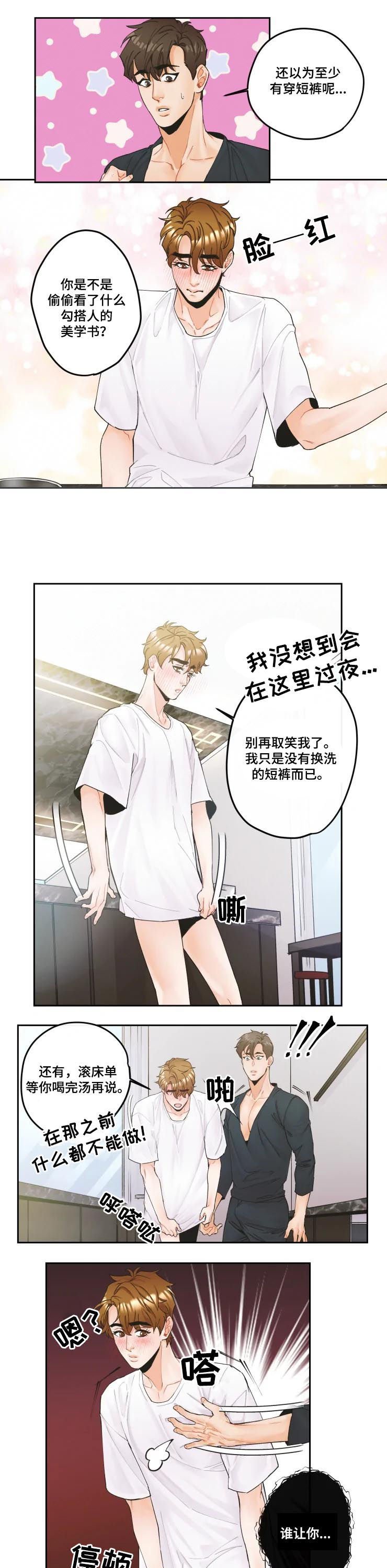 第21章：不会屈服