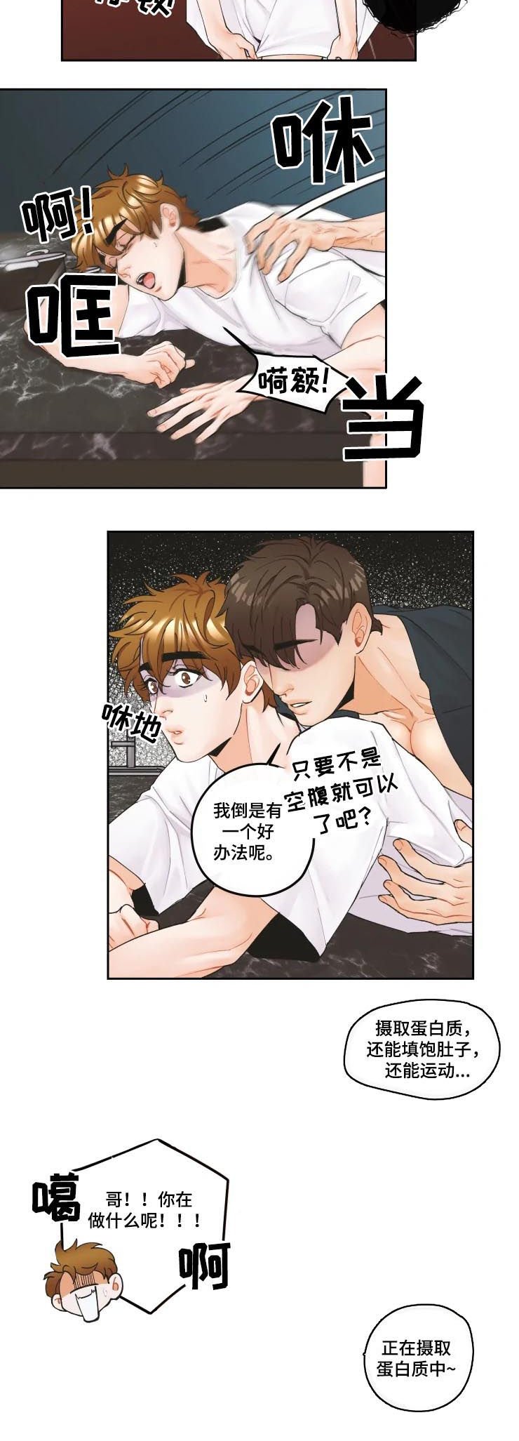 第21章：不会屈服