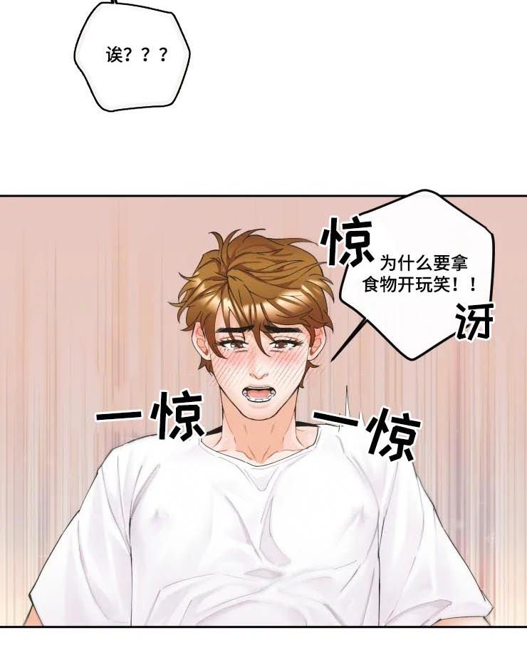 第21章：不会屈服