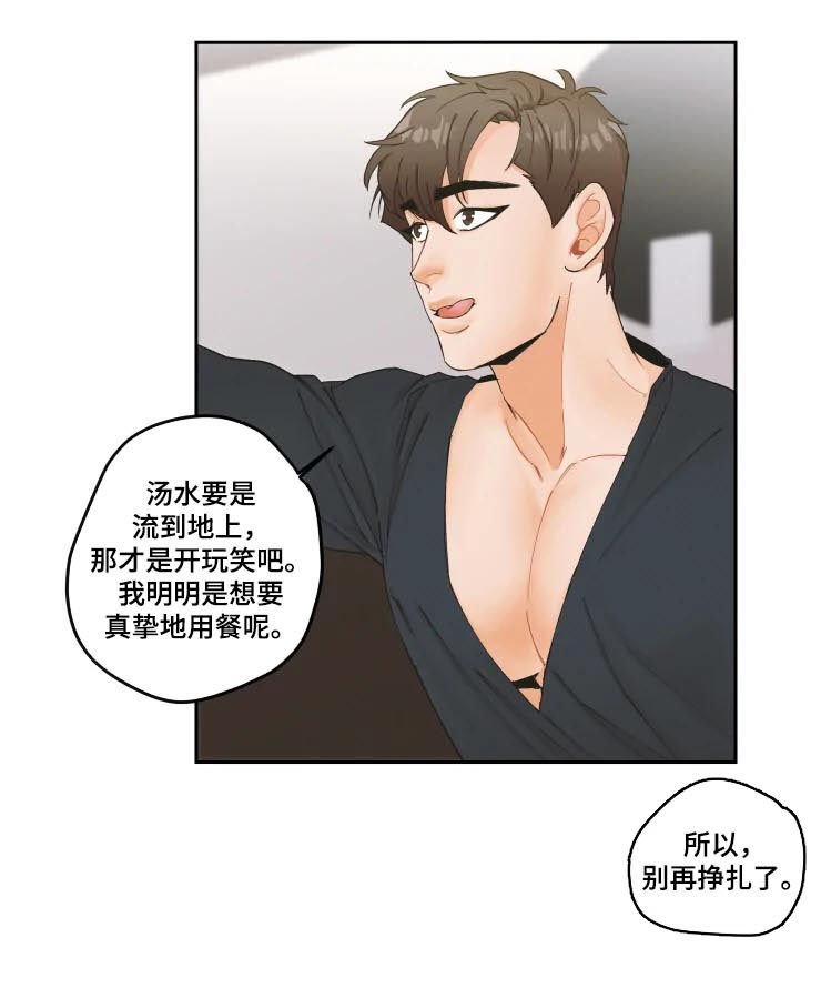第21章：不会屈服