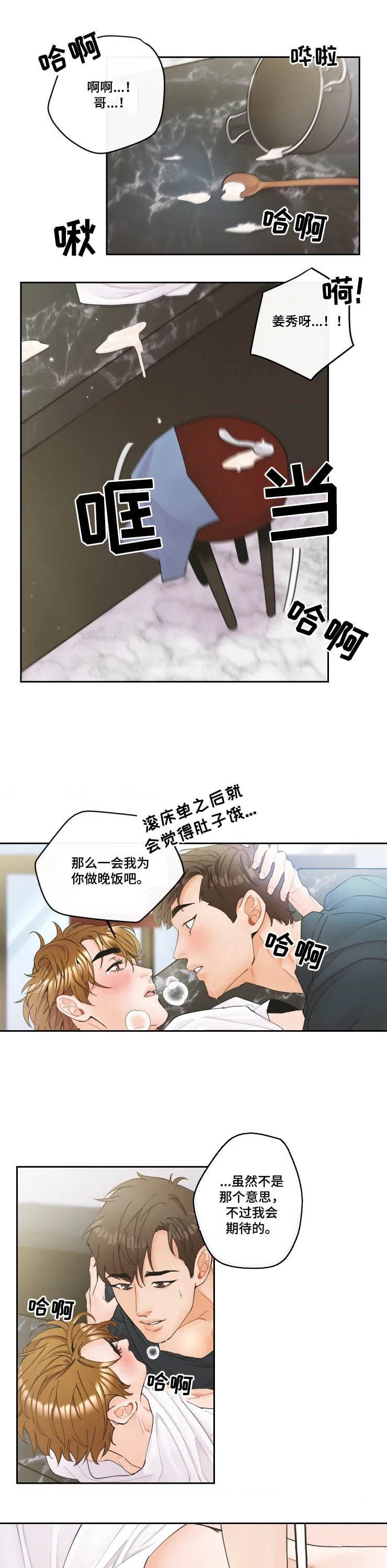 第22章：你满意就好