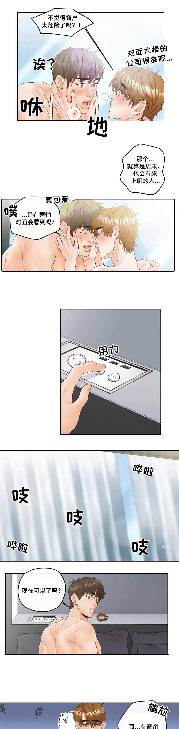 第22章：你满意就好
