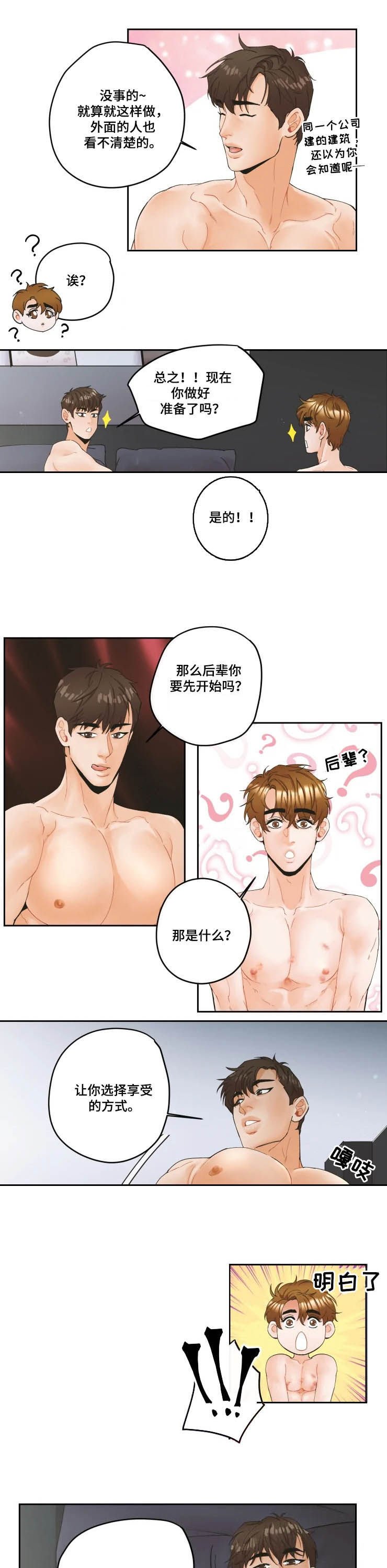 第22章：你满意就好