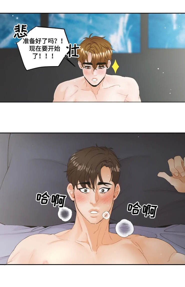 第22章：你满意就好