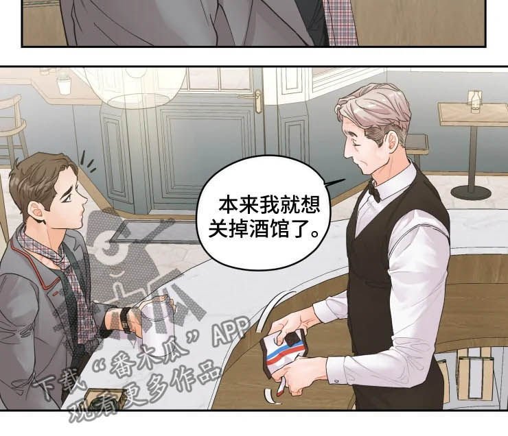 第24章：是人