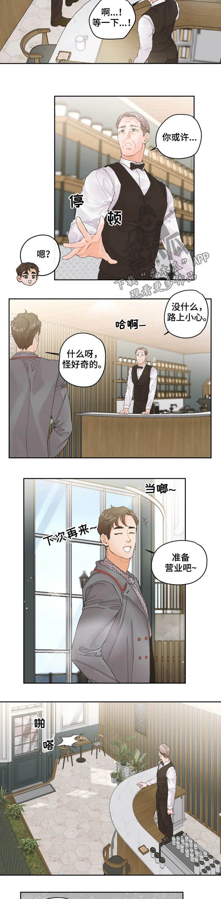 第25章：美人