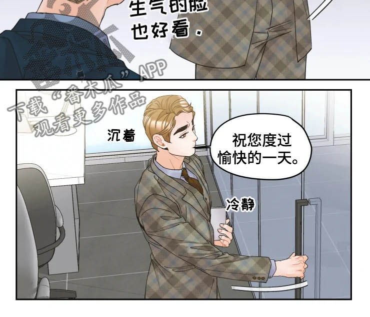第25章：美人