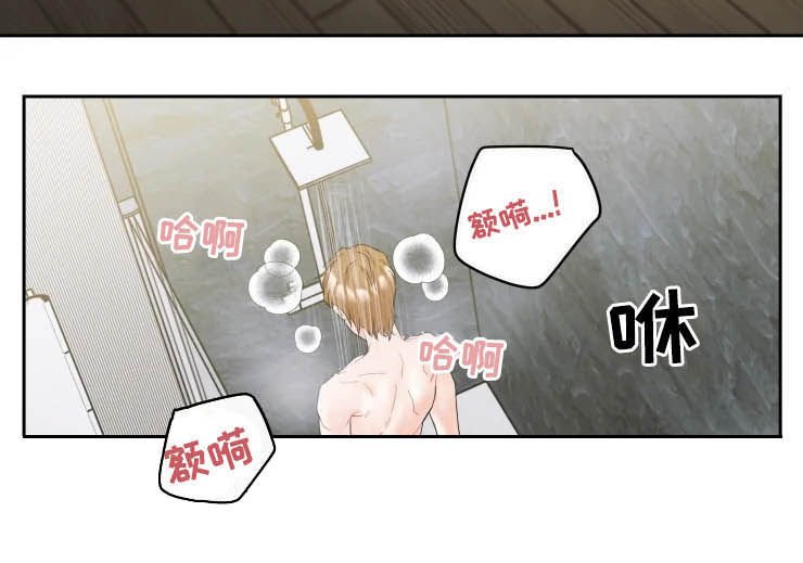 第27章：衣服