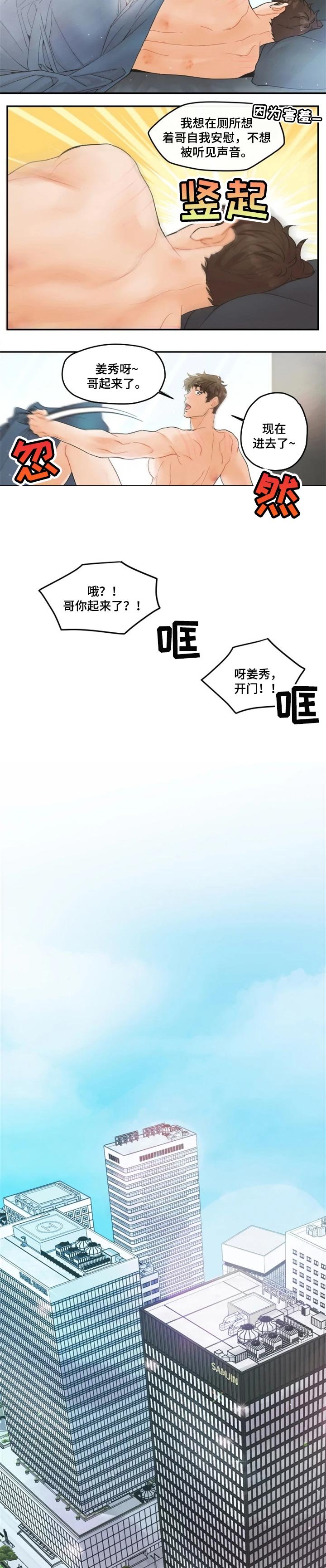 第29章：听歌