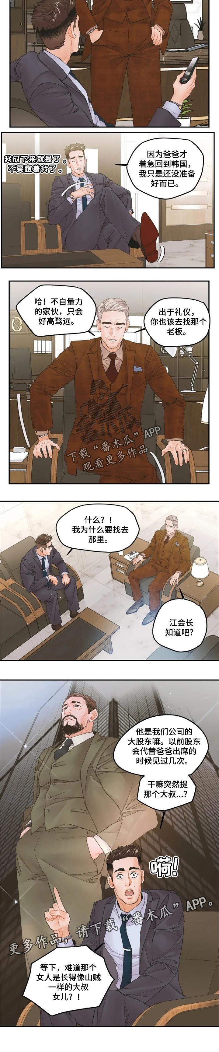 第29章：听歌