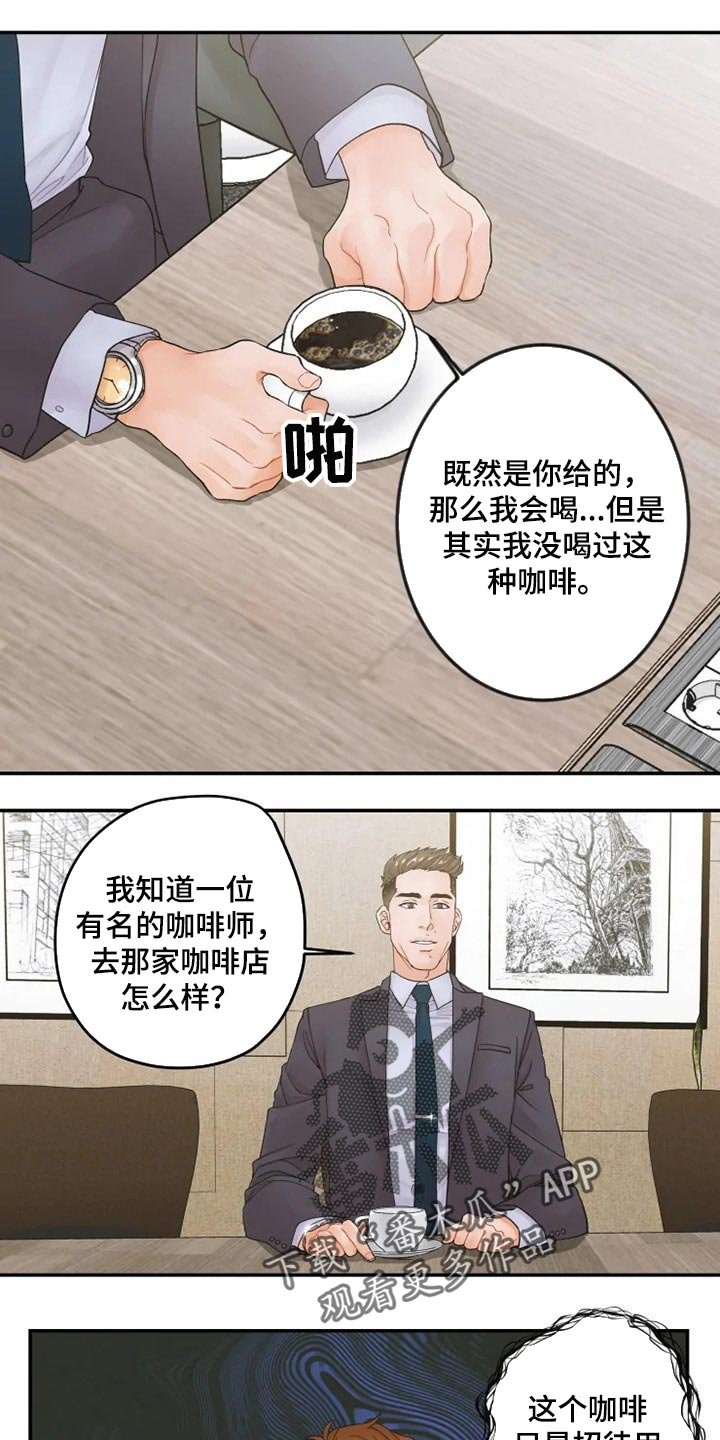 第31章：忠告