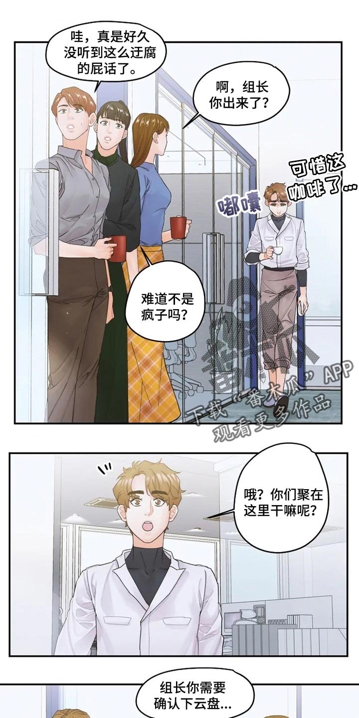 第32章：一起聚会