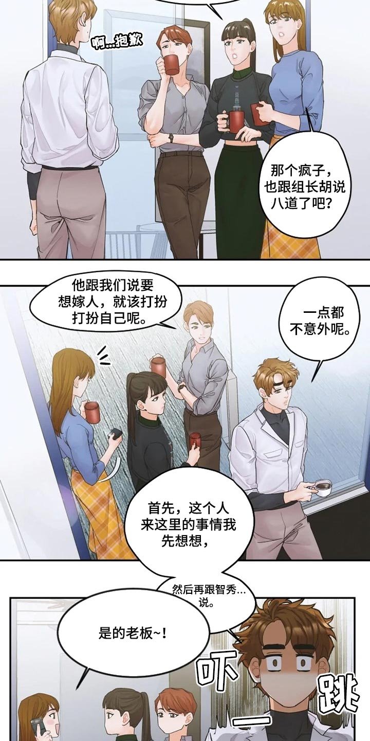 第32章：一起聚会