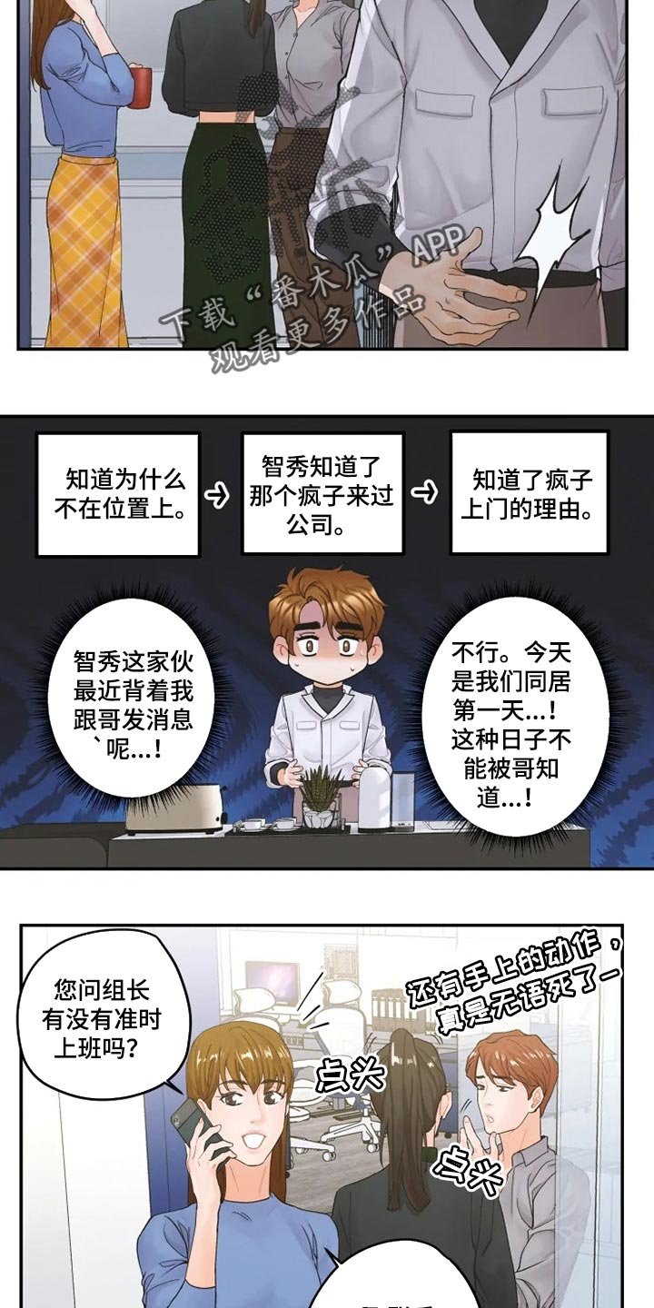 第32章：一起聚会