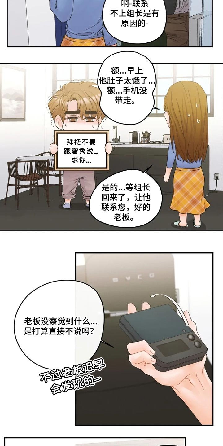 第32章：一起聚会