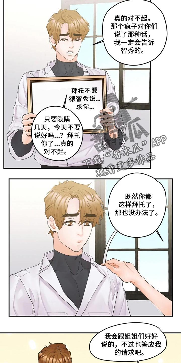 第32章：一起聚会