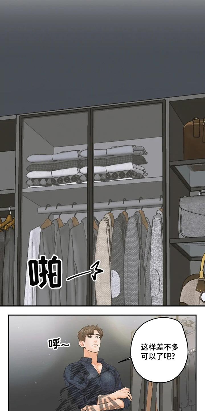第32章：一起聚会