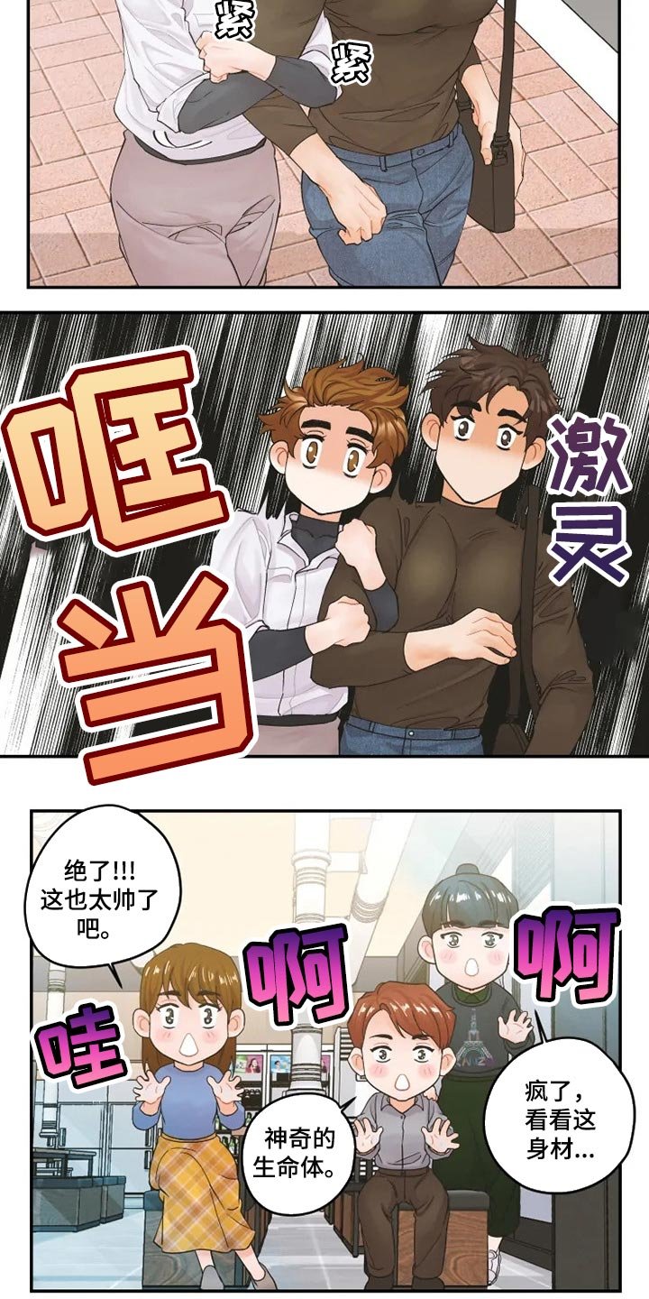第32章：一起聚会