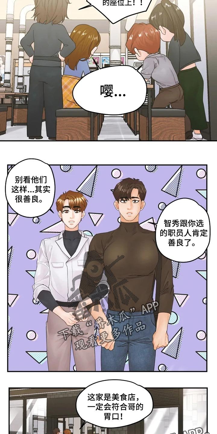第32章：一起聚会