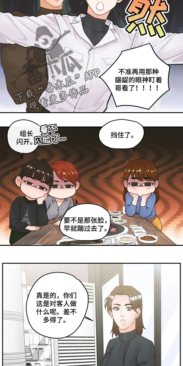 第33章：真挚