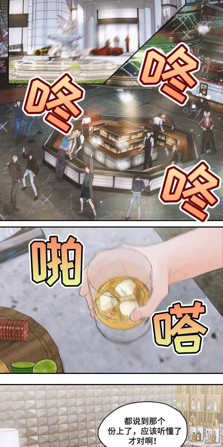 第34章：特别福利