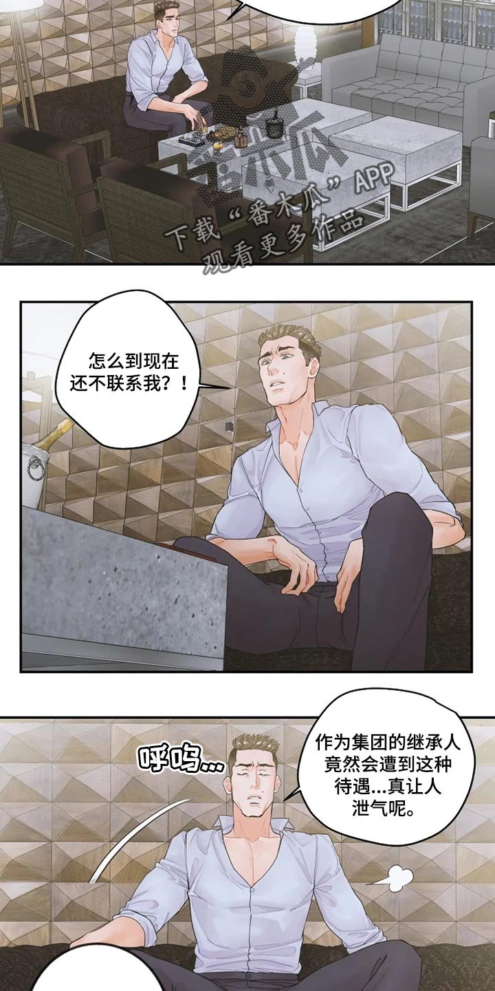 第34章：特别福利
