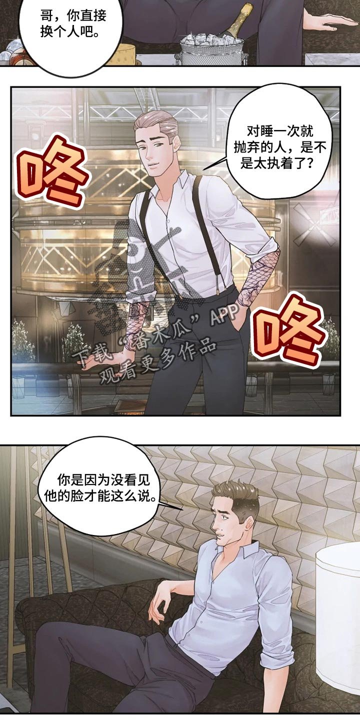 第34章：特别福利