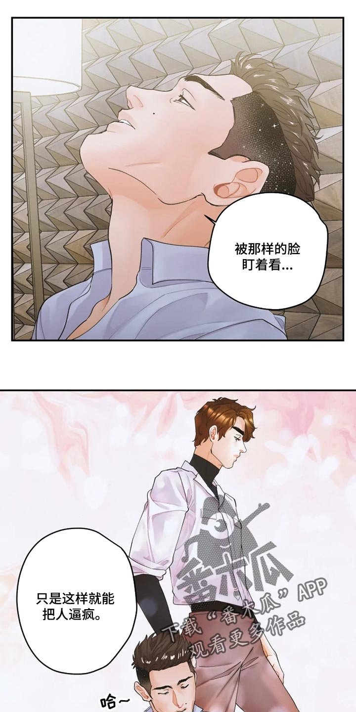第34章：特别福利